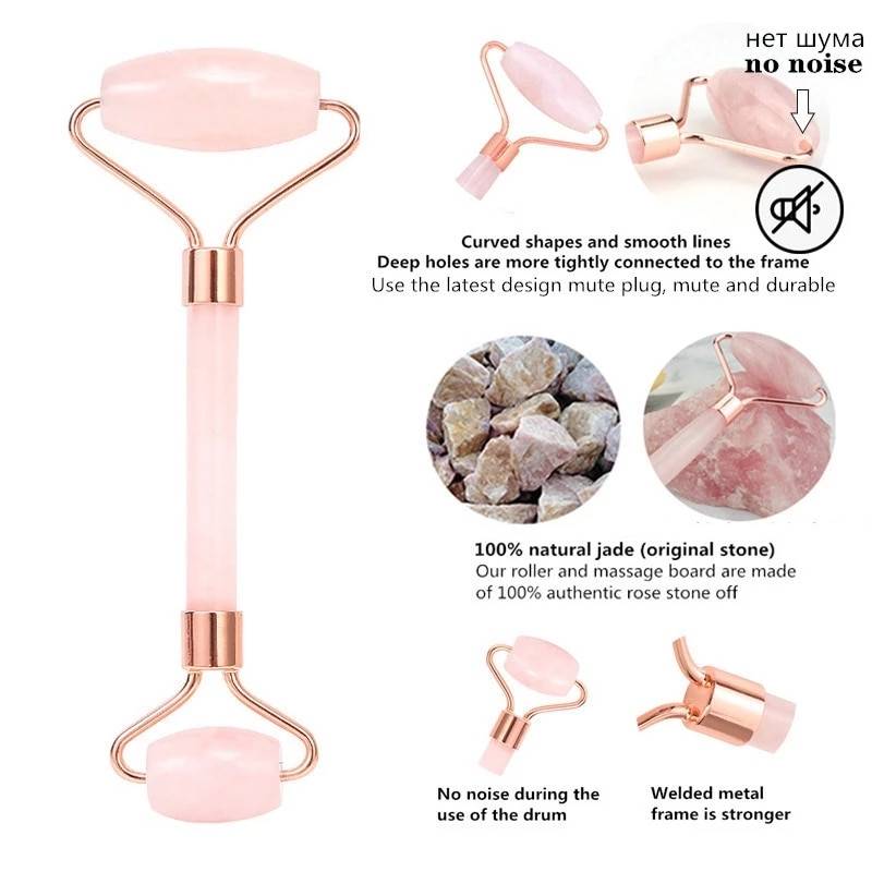 Rose Quartz Facial Massage Color : 1|2|3|4|5|6|7 Rose Quartz Facial Massage Color : 1|2|3|4|5|6|7